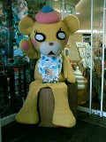 060831_kuma.jpg